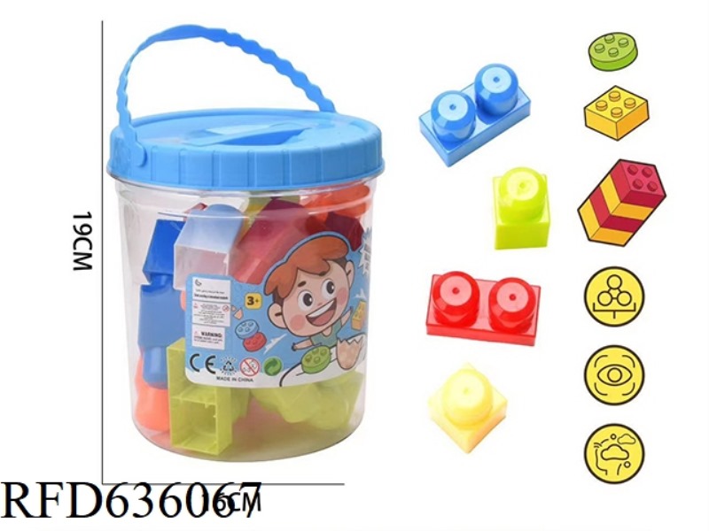 MEN'S LARGE BUILDING BLOCKS (ABOUT 365G, 22PCS)