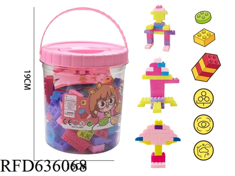WOMEN'S BAOGAO BUILDING BLOCKS (ABOUT 435G, 95PCS)