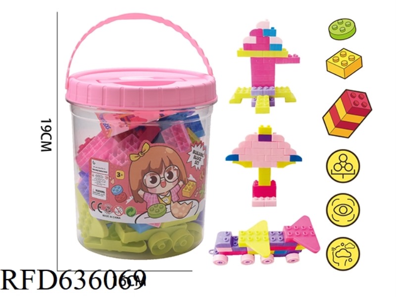 WOMEN'S TRAILER AIRPLANE BUILDING BLOCKS (ABOUT 435G, 95PCS)