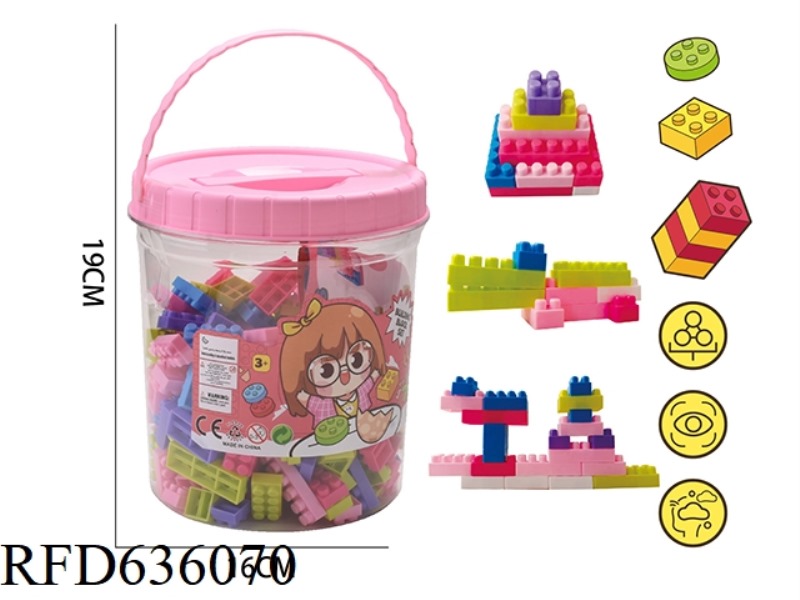 WOMEN'S MICRO-PARTICLE BUILDING BLOCKS ((ABOUT 450G, 230PCS))