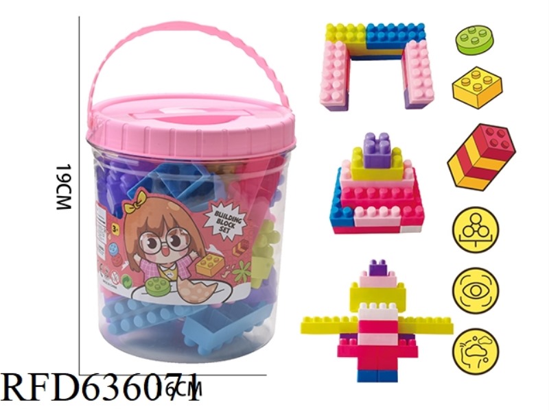 WOMEN'S GRANULAR BUILDING BLOCKS (ABOUT 360 GRAMS, 42PCS)