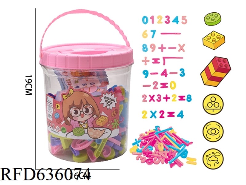 FEMALE DIGITAL BUILDING BLOCKS (ABOUT 420G, 140PCS)