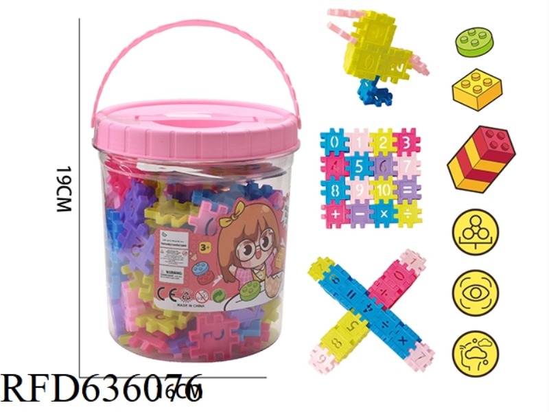 WOMEN'S CHECKERED DIGITAL BUILDING BLOCKS (ABOUT 335G, 128PCS)