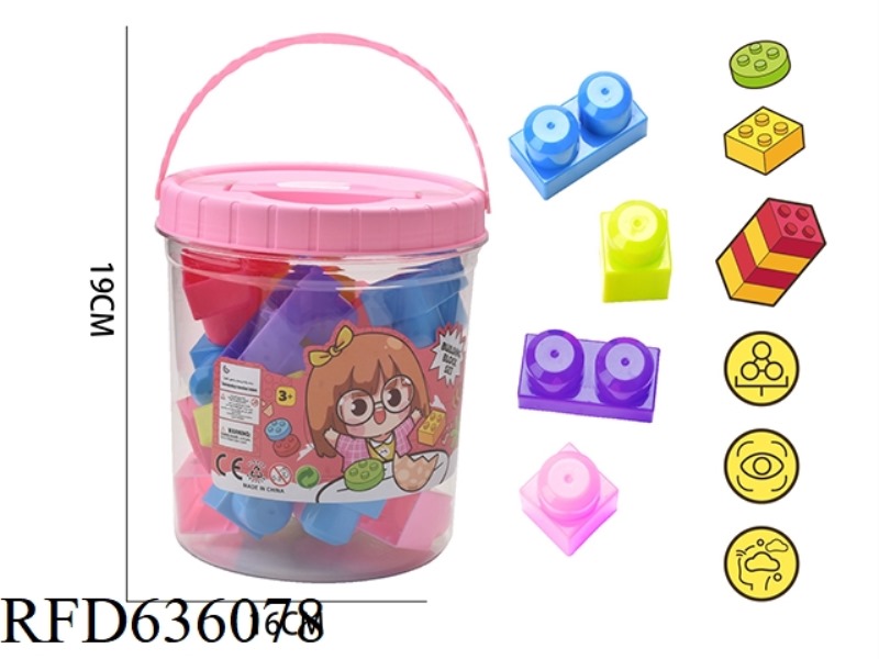 WOMEN'S LARGE BUILDING BLOCKS (ABOUT 365G, 22PCS)