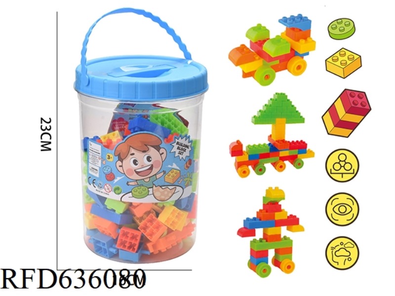 MEN'S BAOGAO BUILDING BLOCKS TRAILER AIRPLANE BUILDING BLOCKS (ABOUT 500G, 114PCS)
