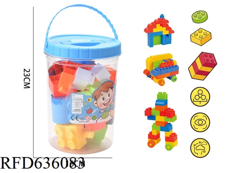 MEN'S LARGE GRANULE BUILDING BLOCKS (ABOUT 410G, 32PCS)