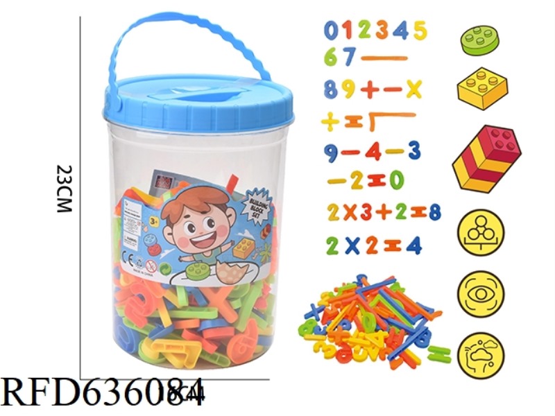MEN'S DIGITAL BUILDING BLOCKS (ABOUT 520G, 186PCS)