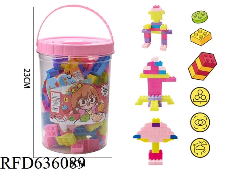 WOMEN'S BAOGAO BUILDING BLOCKS (ABOUT 500G, 110PCS)