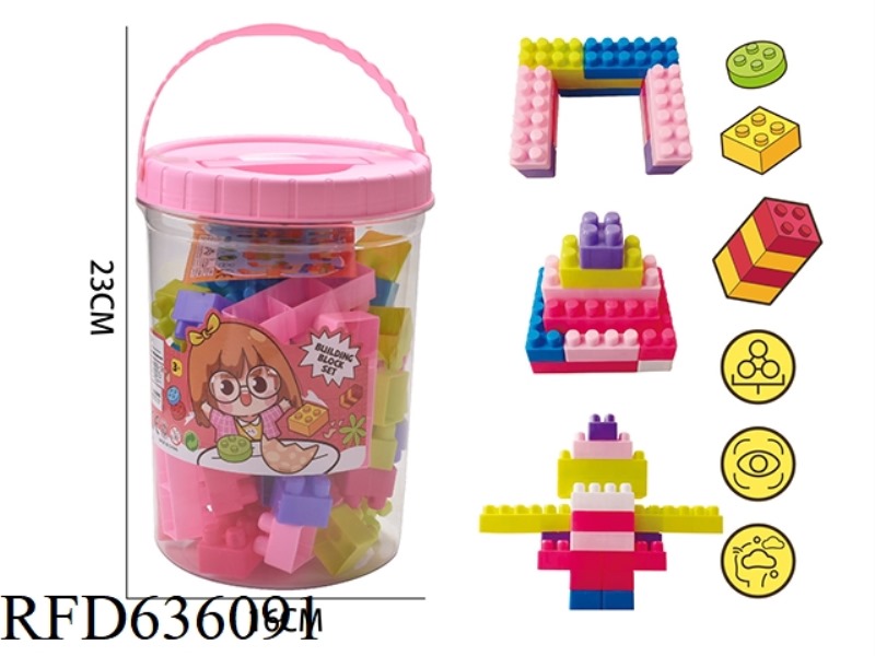 WOMEN'S GRANULAR BUILDING BLOCKS (ABOUT 380G, 45PCS)