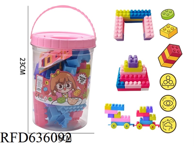 WOMEN'S GRANULAR BUILDING BLOCKS WITH TRAILER (ABOUT 380G, 42PCS)
