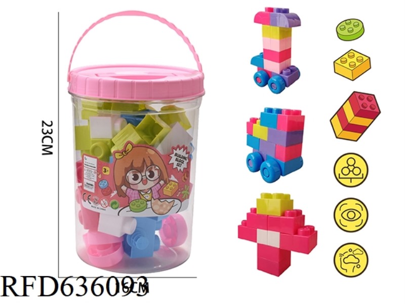 WOMEN'S LARGE GRANULE BUILDING BLOCKS (ABOUT 410G, 32PCS)