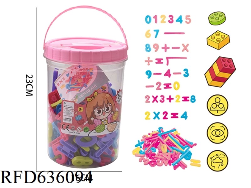 FEMALE DIGITAL BUILDING BLOCKS (ABOUT 520G, 186PCS)