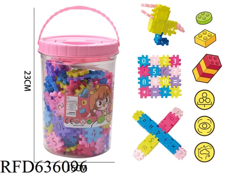 WOMEN'S CHECKERED DIGITAL BUILDING BLOCKS (ABOUT 380G, 180PCS)