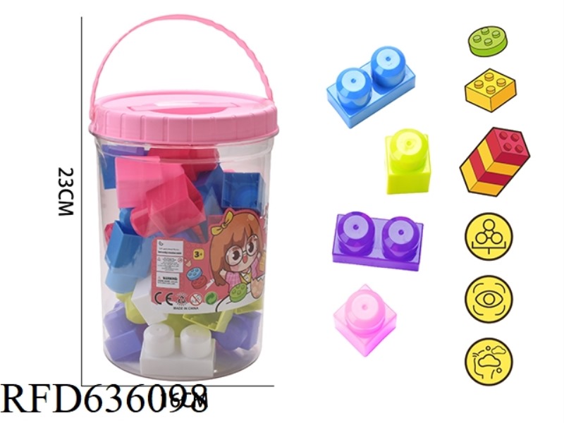 WOMEN'S LARGE BUILDING BLOCKS (ABOUT 400G, 26PCS)