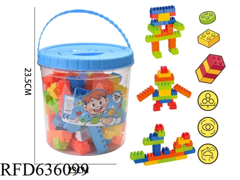 GRANULAR BUILDING BLOCKS IN MEN'S MODELS (ABOUT 700G, 62PCS)