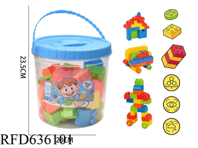 MEN'S LARGE GRANULE BUILDING BLOCKS (ABOUT 750G, 50PCS)