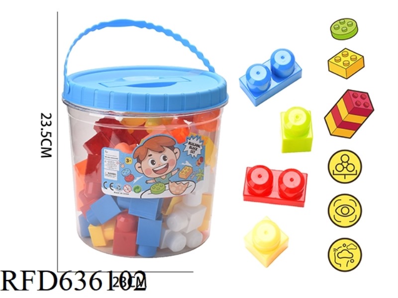 MEN'S LARGE GRANULAR BUILDING BLOCKS (ABOUT 760 GRAMS, 52PCS)