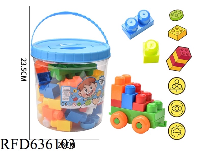 MEN'S LARGE GRANULAR BUILDING BLOCKS WITH CARTS (ABOUT 760G, 42PCS)