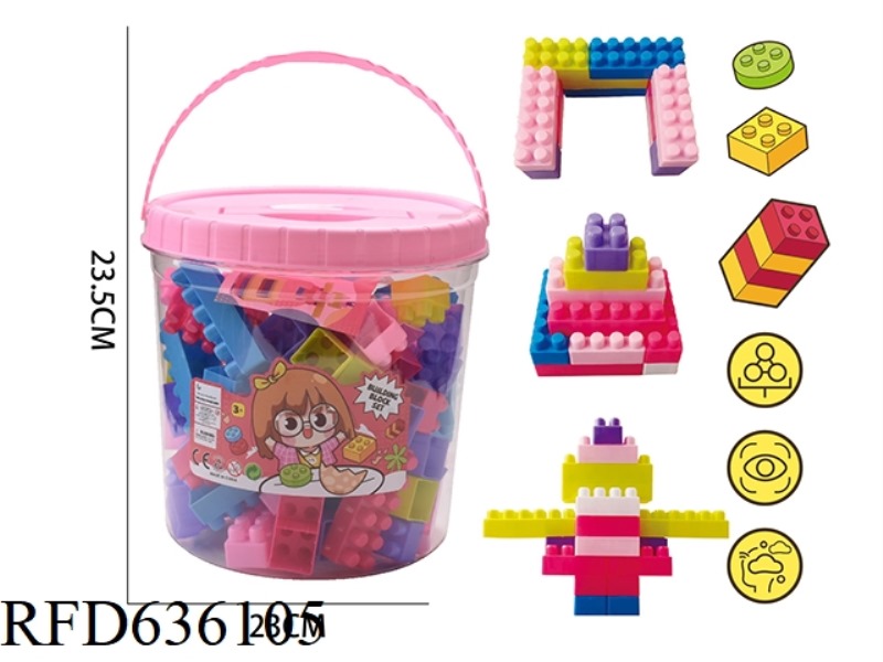 WOMEN'S GRANULAR BUILDING BLOCKS (ABOUT 700G, 62PCS)