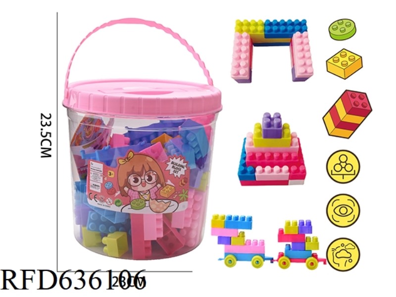WOMEN'S GRANULAR BUILDING BLOCKS WITH TRAILER (ABOUT 700G, 66PCS)