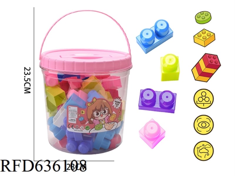 WOMEN'S LARGE GRANULAR BUILDING BLOCKS (ABOUT 760 GRAMS, 52PCS)