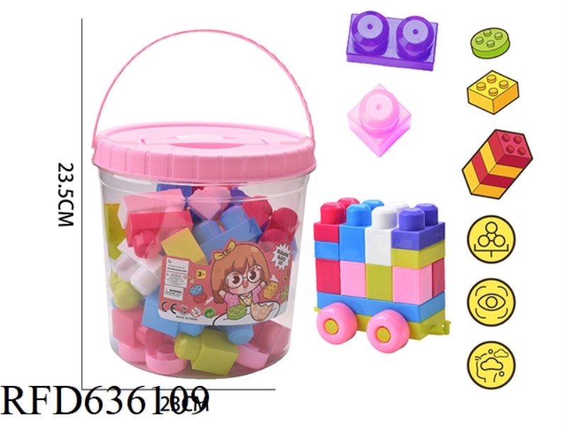 WOMEN'S LARGE GRANULAR BUILDING BLOCKS WITH CARTS (ABOUT 760G, 42PCS)