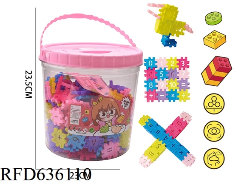 WOMEN'S CHECKERED DIGITAL BUILDING BLOCKS (ABOUT 720G, 275PCS)