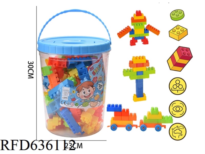 MEN'S GRANULAR BUILDING BLOCKS WITH TRAILER (ABOUT 850G, 82PCS)
