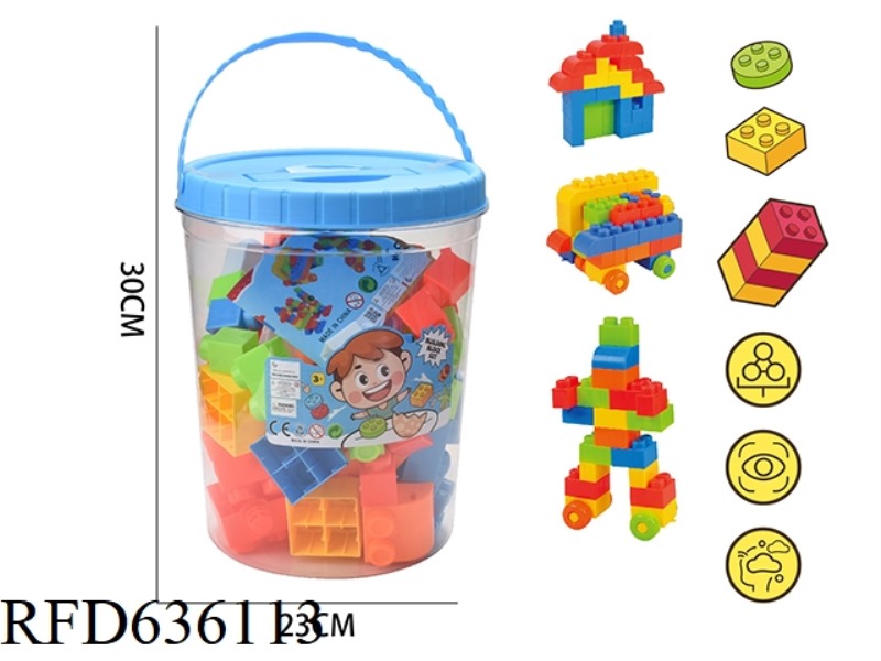 MEN'S LARGE GRANULAR BUILDING BLOCKS (ABOUT 860 GRAMS, 66PCS)