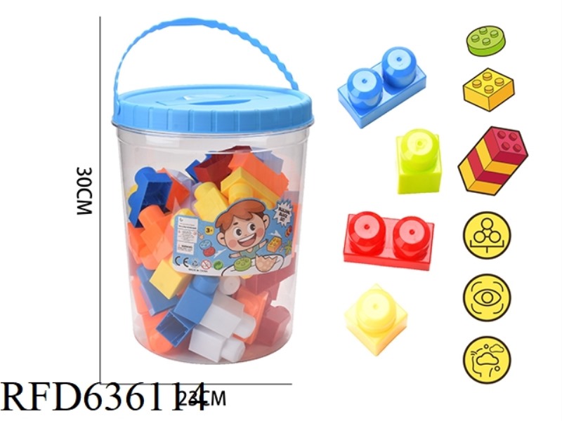 MEN'S LARGE GRANULAR BUILDING BLOCKS (ABOUT 825G, 58PCS)