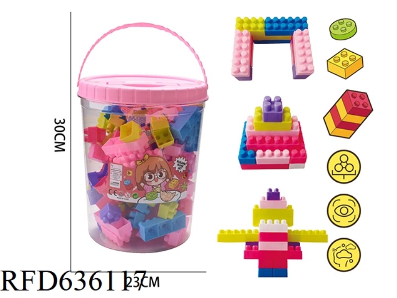 WOMEN'S GRANULAR BUILDING BLOCKS (ABOUT 850G, 85PCS)