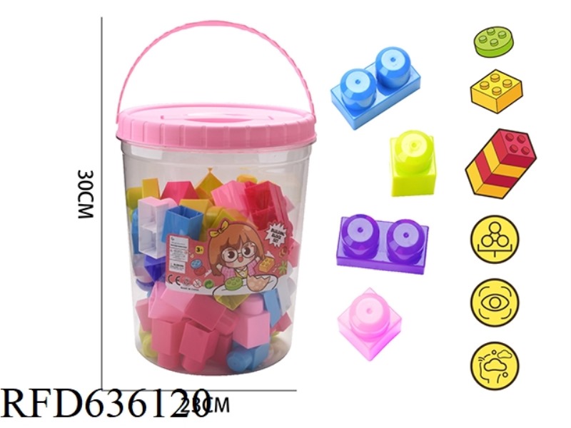 WOMEN'S LARGE GRANULAR BUILDING BLOCKS (ABOUT 850G, 52PCS)