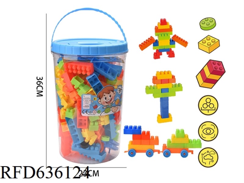 IN MEN'S MODELS, GRANULAR BUILDING BLOCKS WITH TRAILERS (ABOUT 1050G, 135PCS).
