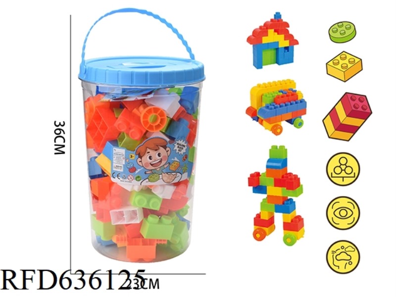 MEN'S LARGE GRANULE BUILDING BLOCKS (ABOUT 1200G, 120PCS)