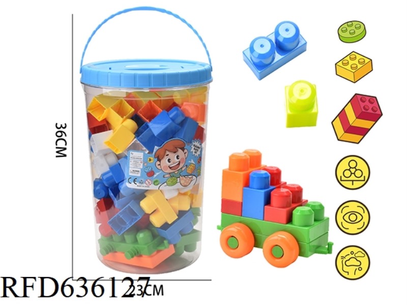 MEN'S LARGE GRANULAR BUILDING BLOCKS WITH CARTS (ABOUT 1150G, 86PCS)