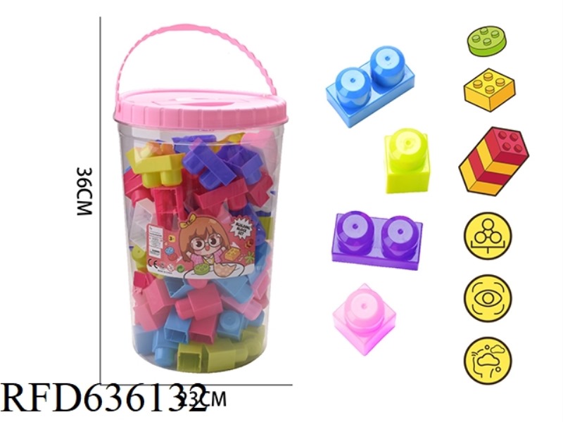 WOMEN'S LARGE GRANULAR BUILDING BLOCKS (ABOUT 1150G, 100PCS)