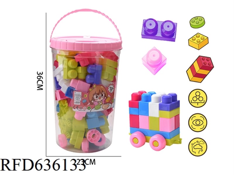 WOMEN'S LARGE GRANULAR BUILDING BLOCKS WITH CARTS (ABOUT 1150G, 86PCS)