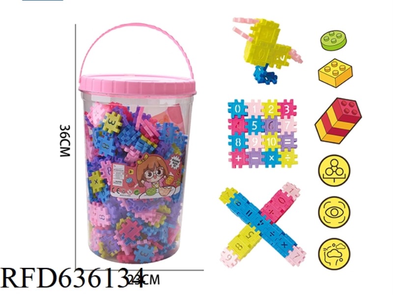 WOMEN'S CHECKERED DIGITAL BUILDING BLOCKS ARE ABOUT 1020G, 500PCS).