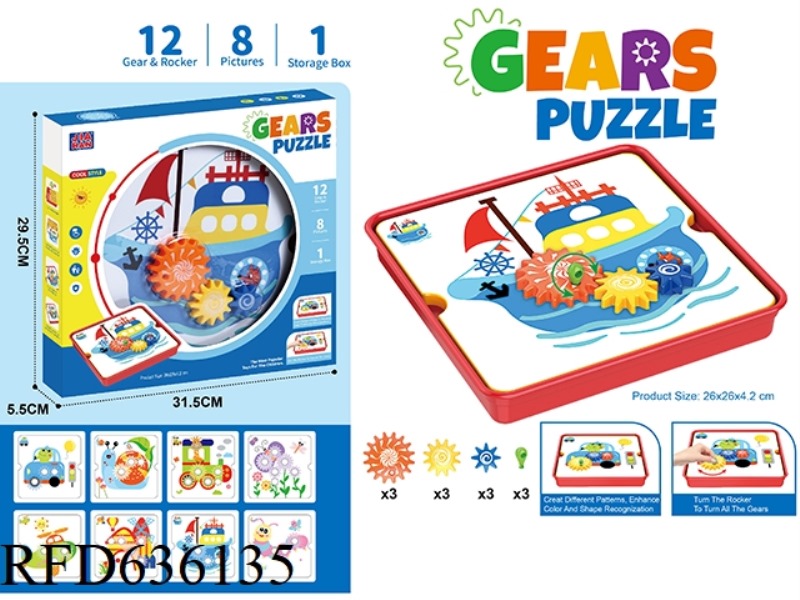 BOY YIZHI GEAR