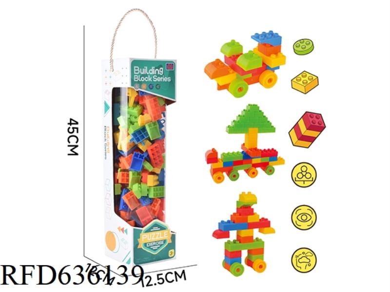 MEN'S BAOGAO BUILDING BLOCKS (ABOUT 172PCS, 650G)