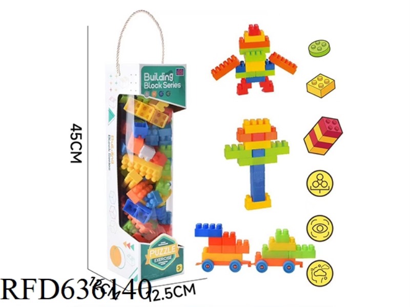 IN MEN'S MODELS, THE GRANULAR BUILDING BLOCKS ARE PULLED WITH CARTS (ABOUT 72PCS, 460G).
