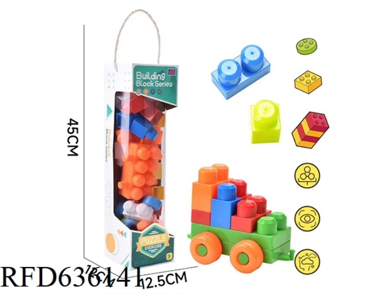 MEN'S LARGE BUILDING BLOCKS WITH CARTS (ABOUT 36PCS, 475 GRAMS)