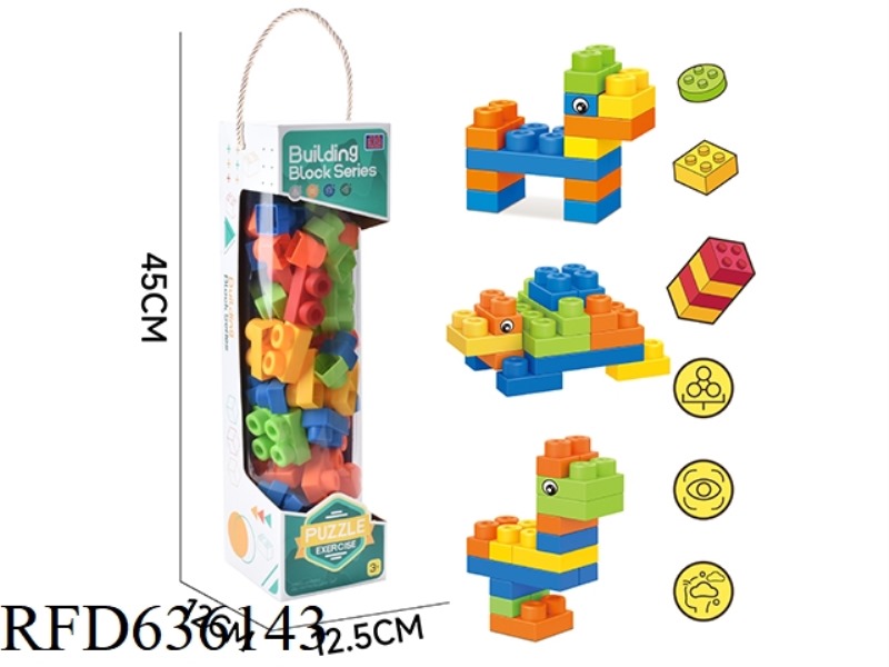 MEN'S SOFT RUBBER BUILDING BLOCKS (ABOUT 52PCS, 540G)