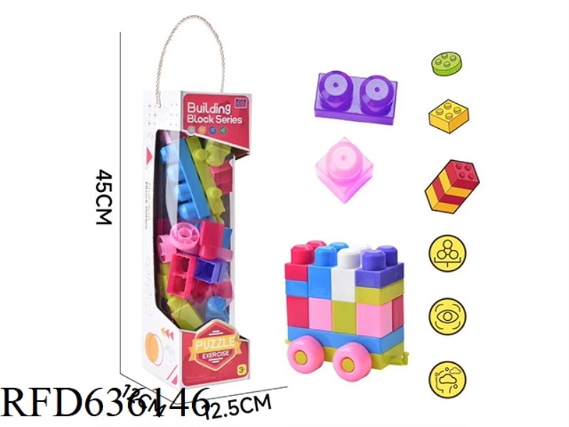 WOMEN'S LARGE BUILDING BLOCKS WITH CARTS (ABOUT 36PCS, 474 GRAMS)