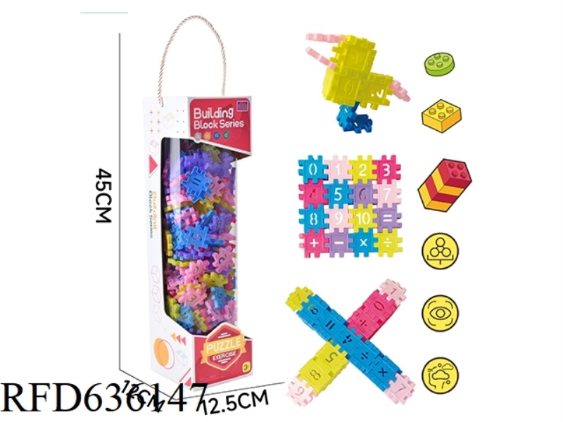 WOMEN'S CHECKERED DIGITAL BUILDING BLOCKS (ABOUT 236PCS, 460G)