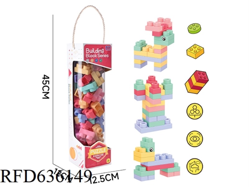 WOMEN'S SOFT RUBBER BUILDING BLOCKS MACAROON (ABOUT 52PCS, 540G).