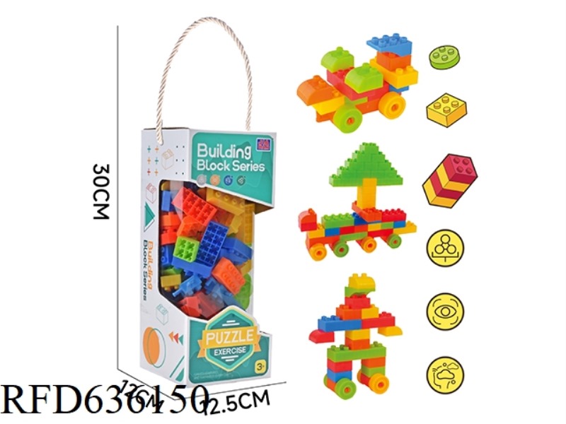 MEN'S BAOGAO BUILDING BLOCKS (ABOUT 100PCS, 440G)