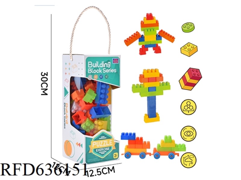 IN MEN'S MODELS, THE GRANULAR BUILDING BLOCKS ARE PULLED WITH CARTS (ABOUT 42PCS, 320G).
