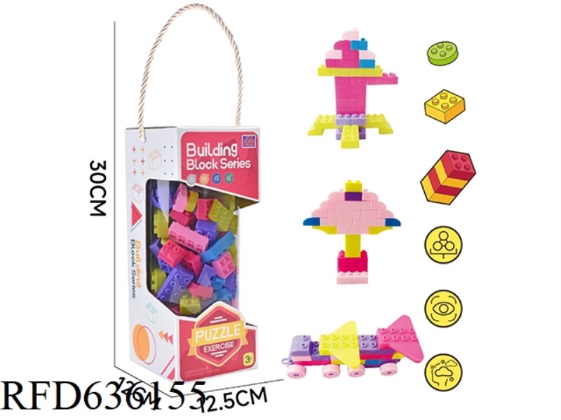 WOMEN'S BAOGAO BUILDING BLOCKS (ABOUT 100PCS, 440G)