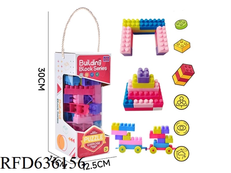 IN WOMEN'S MODELS, THE GRANULAR BUILDING BLOCKS ARE PULLED WITH CARTS (ABOUT 42PCS, 320G).